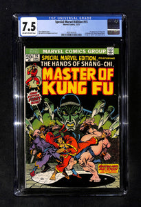 Special Marvel Edition #15 CGC 7.5 1st App Shang-Chi
